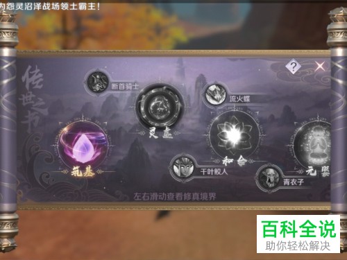 完美世界手游获得装备的方法途径