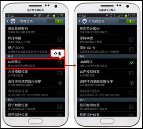 完美刷机连接不上手机以及完美刷机连接手机超时怎么解决?