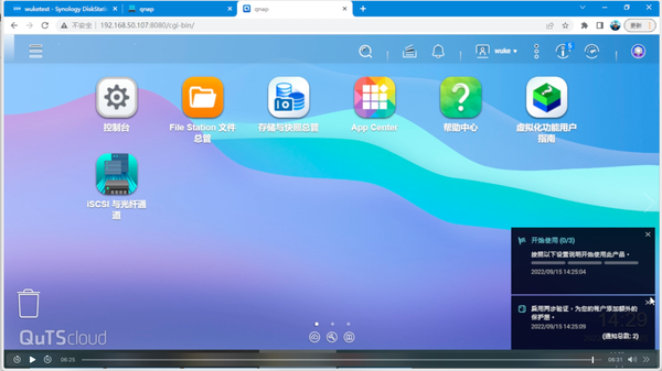 威联通虚拟机安装win10