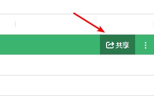 微力同步Linux版怎么使用？微力同步Linux版使用详细教程与下载地址