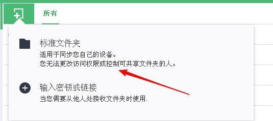 微力同步Linux版怎么使用？微力同步Linux版使用详细教程与下载地址
