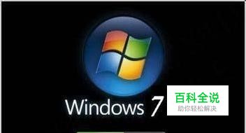 忘了win7开机密码怎么办