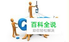 网络营销的作用