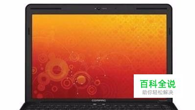 我们应该怎样选购电脑