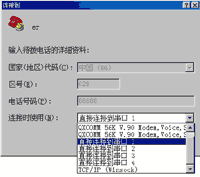 网络硬件一篇通