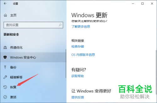 网络重置后找不到以太网了如何恢复