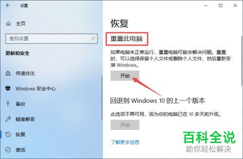 网络重置后找不到以太网了如何恢复