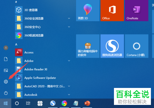 网络重置后找不到以太网了如何恢复
