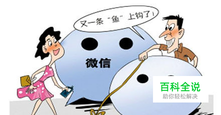 网络“免费送”骗局，下次千万不要上当了！！