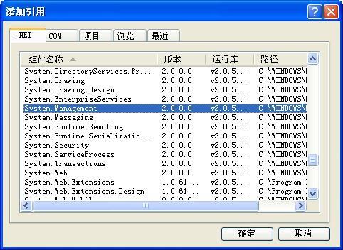 WMI代码生成器怎么使用 WMI Code Creator使用详细图文教程
