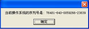 WMI代码生成器怎么使用 WMI Code Creator使用详细图文教程