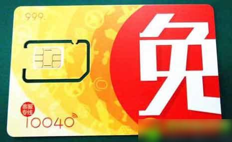 蜗牛移动免卡怎么样?5月21日蜗牛移动999免卡开始放号