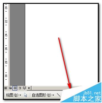 word怎么绘制一个真实立体的铁盒?