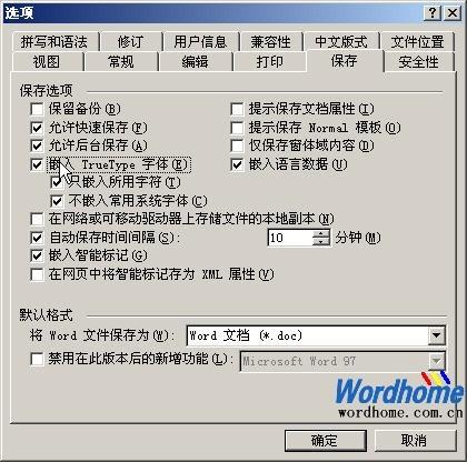 Word2003\