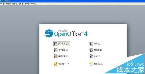 word怎么使用自动图文集功能实现格式套用?