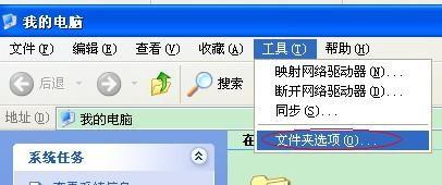 word打开时提示\