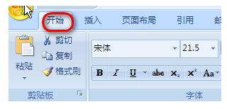 Word中多个文本框该怎么合并?