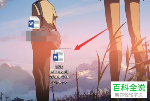 Word文档如何删除指定页面