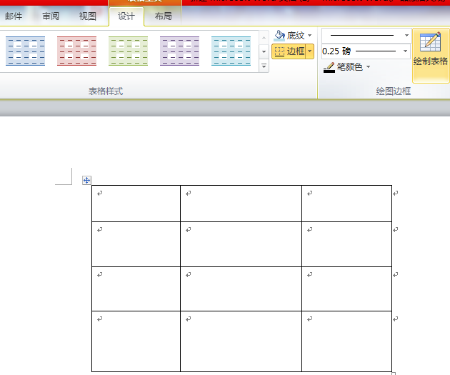 word中怎样制作表格?word制作表格方法介绍