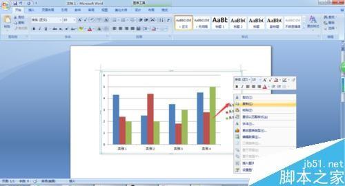 word2007文档中怎么插入图形和表格?