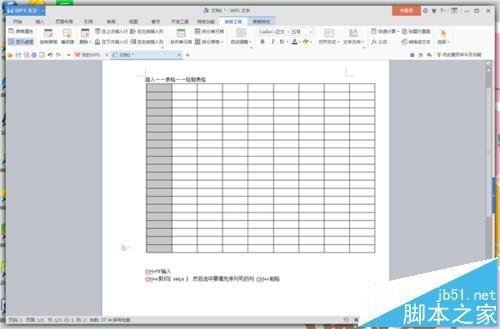 Word怎么中批量填充序列号?