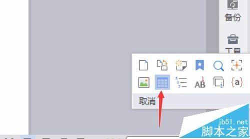 word文档中怎么快速查看所有图片和表格?