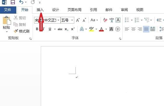 word怎么画田字格?如何用word绘制田字格