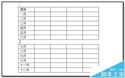 word表格怎么拆分? word拆分表格的教程