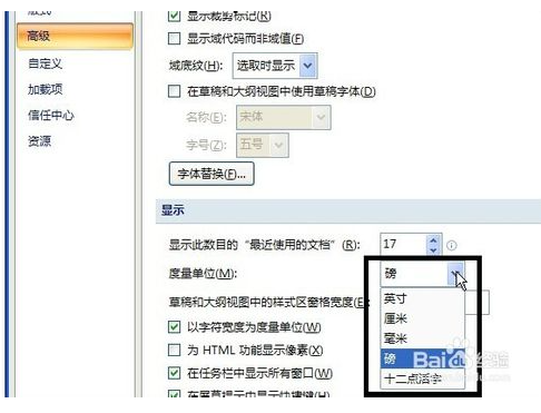 word2007里怎么把首行缩进的单位变成字符