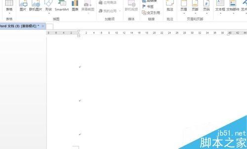 word如何将人民币转换为大写金额呢?