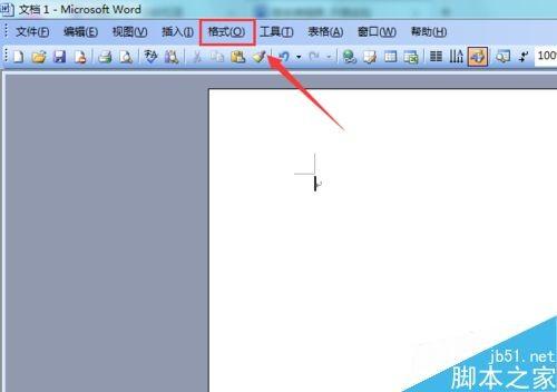Word2003中字体的颜色怎么设置?