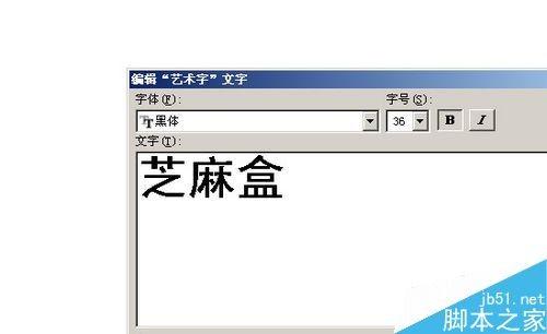 word文档怎么把文字倒立呢?