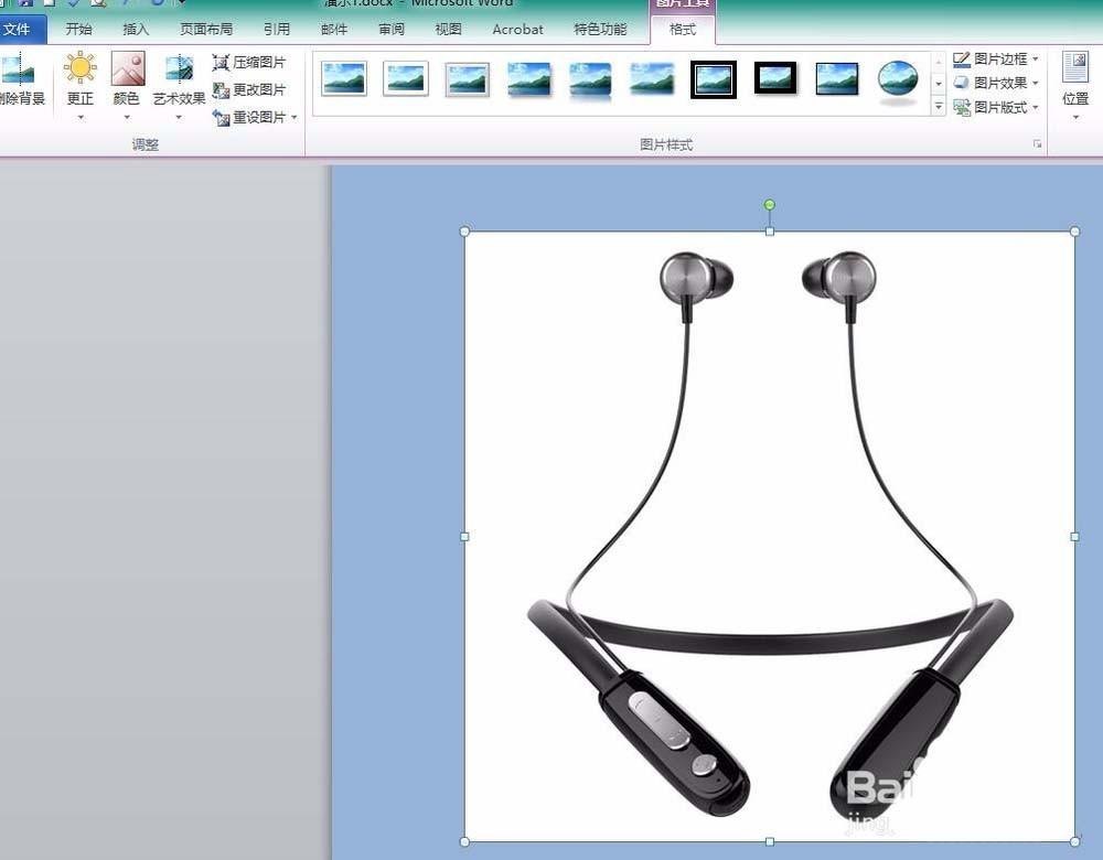 word怎么设计透明背景的淘宝主图? word商品图背景变透明的教程