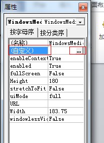 WORD中可以插入录音吗