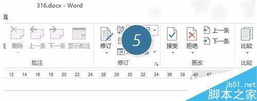 Word怎么关闭审阅修订功能?Word关闭审阅修订显示功能方法