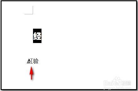 word复制段落格式以及文字格式的方法