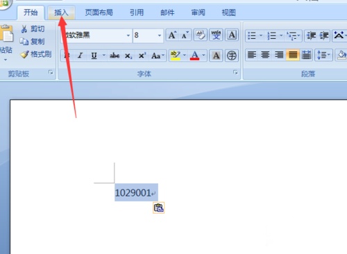 Word2007如何快速把数字转化为大写数?