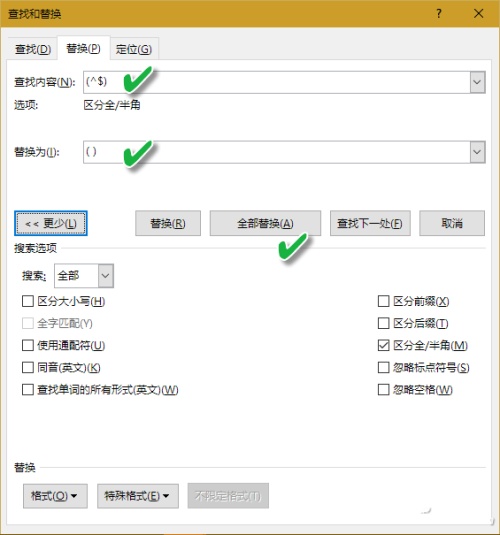 Word技巧:3条文档编排特技