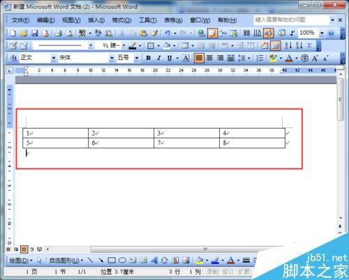 word2003如何将文字转换为表格形式呢?
