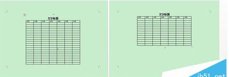 Word怎么设置自动重复首行文字标题