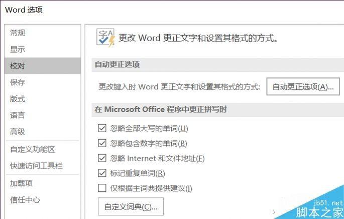 Word如何用好段落编号?word自动编号的那些事儿