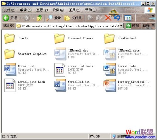 Word模板路径位置在哪?如何修改Word默认模板路径