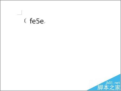 Word中怎么使用鼠标和键盘两种方式输入特殊字符?
