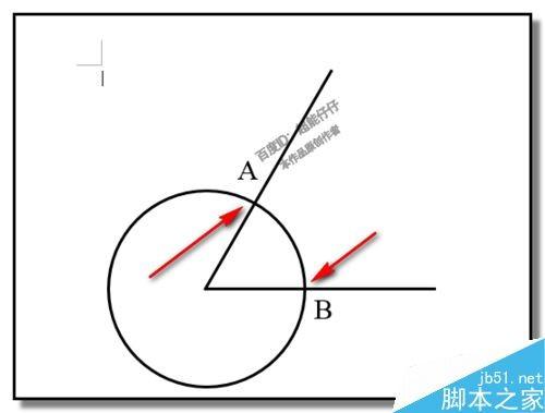 word如何画角平分线?word制作角平分线教程