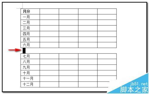 word表格怎么拆分? word拆分表格的教程
