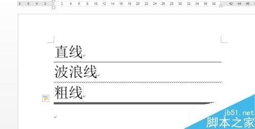 Word插入直线波浪线等分隔线方法