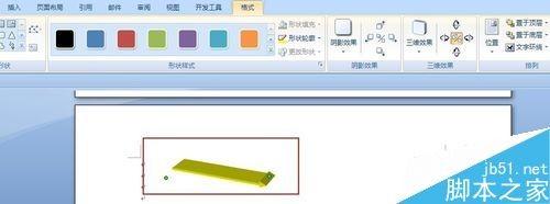 word箭头怎么打?word打箭头符号方法