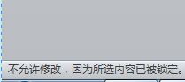word怎么限制别人编辑更改文档 添加/取消word文档限制编辑方法