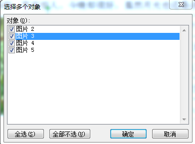 word怎么缩图打印