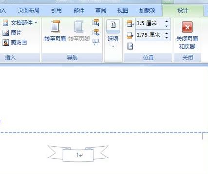 word中怎样添加页码